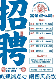 森林尚未老去采集到海报