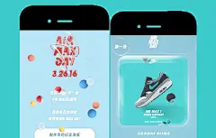 NIKE：AIR MAX DAY 创意海报DIY  互动网站