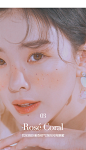 【Sunmooh】peach C香槟眼蜜 珠光闪片大亮片液体眼影 韩国直邮-淘宝网
