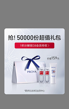 短腿萝卜酱采集到弹窗/优惠券