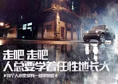 浔找洸眀嵿采集到汽车广告