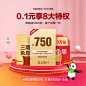 全友家居官方旗舰店满3000元-300元店铺优惠券11/11 00:00-01:59-tmall.com天猫