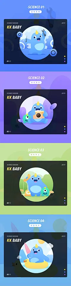 KK儿童智伴#IP品牌形象设计案例分享