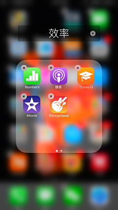 菜鸟吧采集到APP-iOS