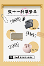 @漫步者 的个人主页 - 微博
