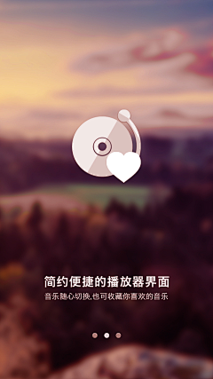 张文潇采集到loading UI