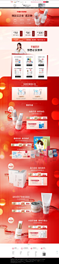 11预售-geoskincare纽西之谜旗舰店-天猫Tmall.com _B-06-双十一页面_T20201031 #率叶插件，让花瓣网更好用_http://ly.jiuxihuan.net/?yqr=14130603#