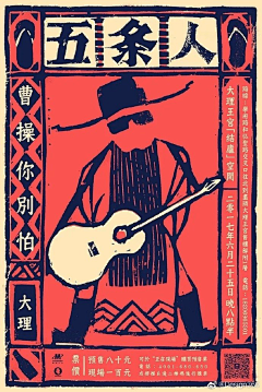 荔枝=3=采集到插画