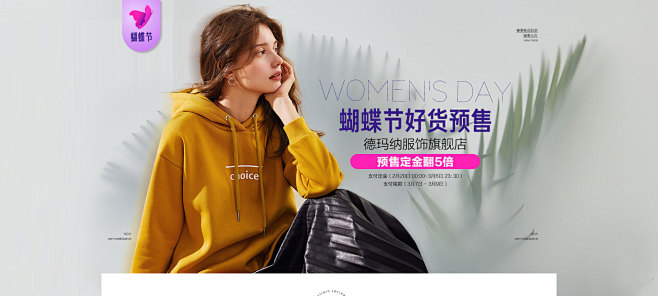 女装海报