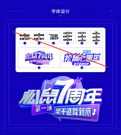 Inye0ytu采集到字体设计