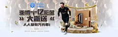 实时滚动数据+AI赛事分析，滚球app正版下载深度体验