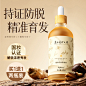 育发液_淘宝搜索