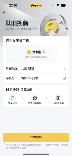 onyourc_eci采集到UI-账单/订单