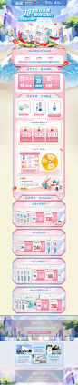 618预售电脑