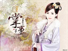 阔筆暁斌