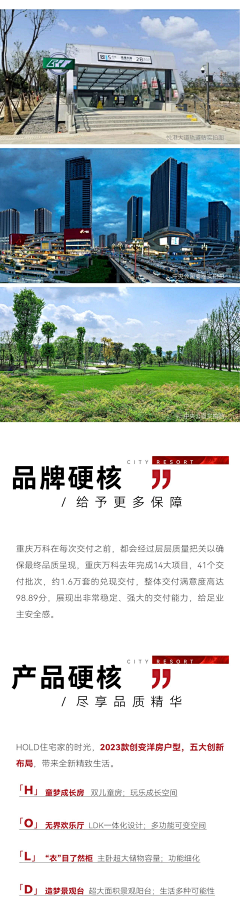 嫣然时光采集到推文 长图