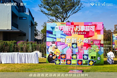 🎶王先森采集到活动