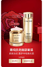 Lancome兰蔻官方旗舰店