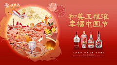 BChDaQi采集到手绘页面