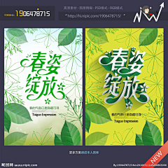 陀螺舟采集到PS素材