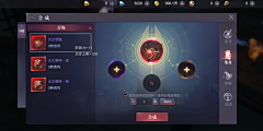 什么昵称没人取采集到Q_强化