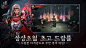 스크린샷 이미지 3