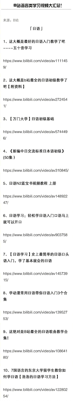 看朝阳采集到推荐列表