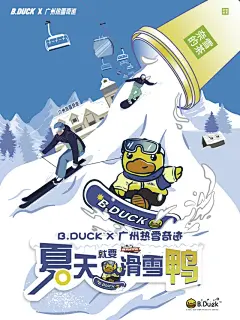 联名攻略 - 小红书搜索