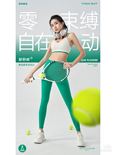 瓦达西听不懂思密达采集到P-【排版】人物