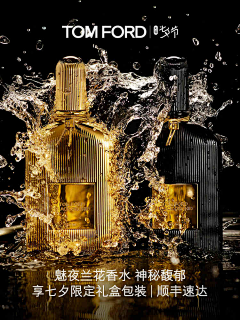 猴子吐泡泡采集到B-汤姆福特TOM FORD