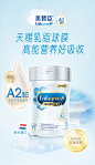 美赞臣A2蛋白系列婴幼儿配方奶粉3段(1-3岁)900g*3罐-tmall.hk天猫国际