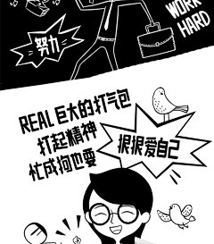 可比克加油打气包巨型零食大礼包半人高零食送闺蜜好友-tmall.com天猫