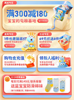 早安夏天~采集到机制区参考
