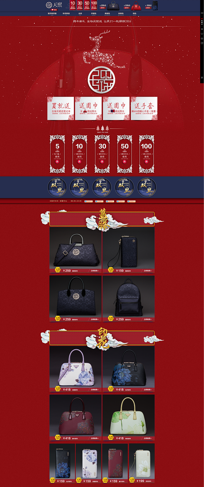 首页-pmsix旗舰店-天猫Tmall....