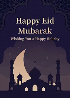 Literary Retro Style Architecture Silhouette Ramadan blessings Greeting card