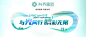 【CCOS 2023】兴齐眼药-与光同行，“睛”彩无限系列活动邀您共享！ : 2023年9月6-9日推出“与光同行，‘睛’彩无限”系列活动，聚焦学术前沿，为大会增添风采，共启眼科新篇。