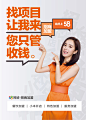 58_7月份杨幂宣传图