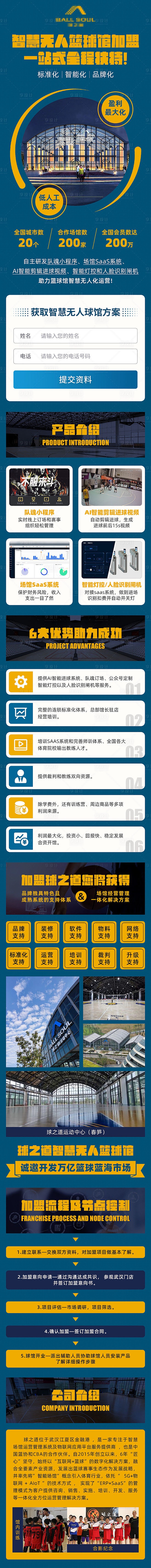 招商