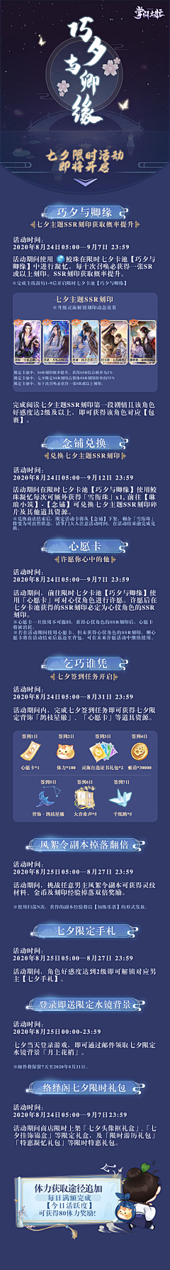 b31moEsV采集到系列图