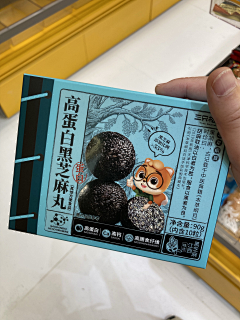 往后余生_我只要你采集到礼盒包装