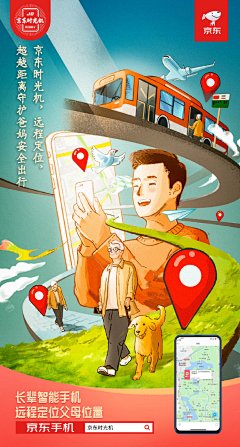 我叫李小闹采集到采集-创意