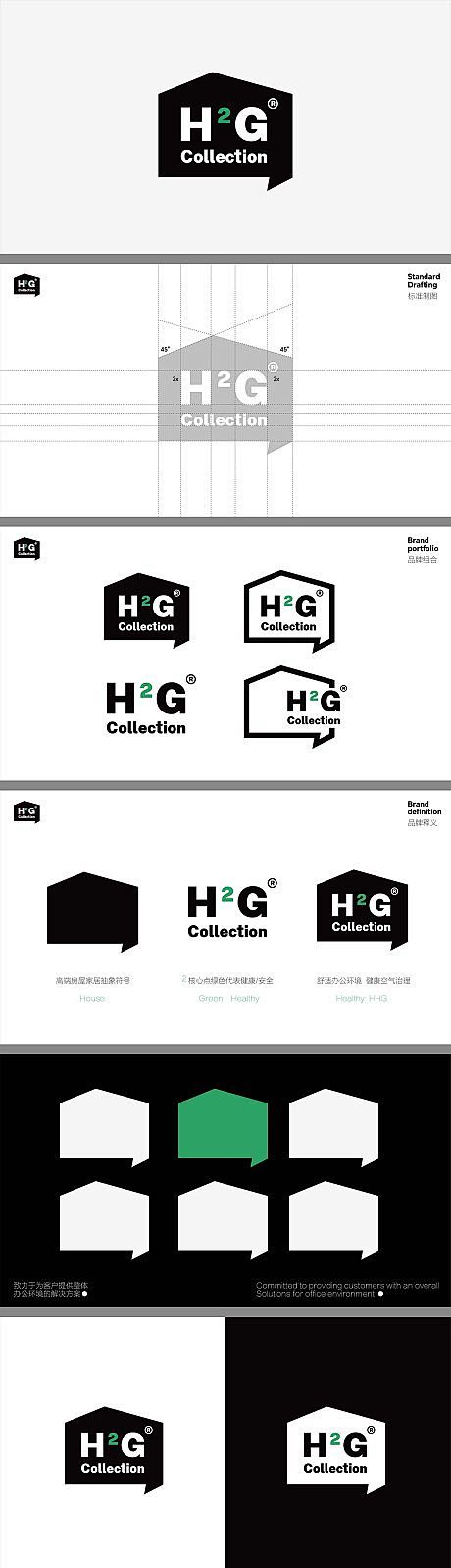 VI设计 logo设计 全屋定制 家居 ...