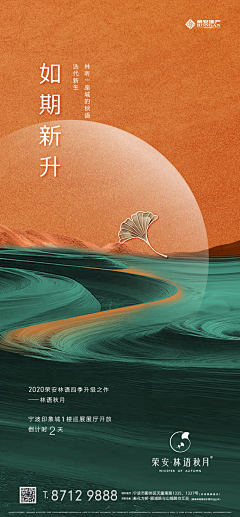 By_杨采集到地产