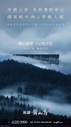 caiziyan采集到洋房