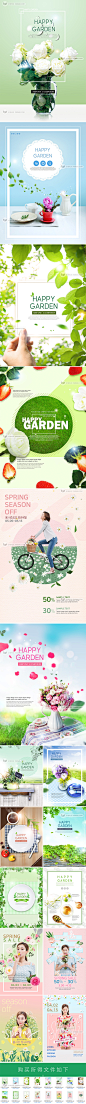 春季海报模板春天花卉植物花朵鲜花背景促销广告PSD设计素材P174