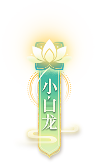 小威的美娇娘采集到标签