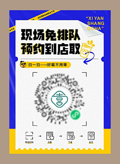 Ladyaya采集到餐饮【源文件design006.com】