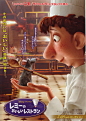 美食总动员 Ratatouille (2007)(1432×2023)