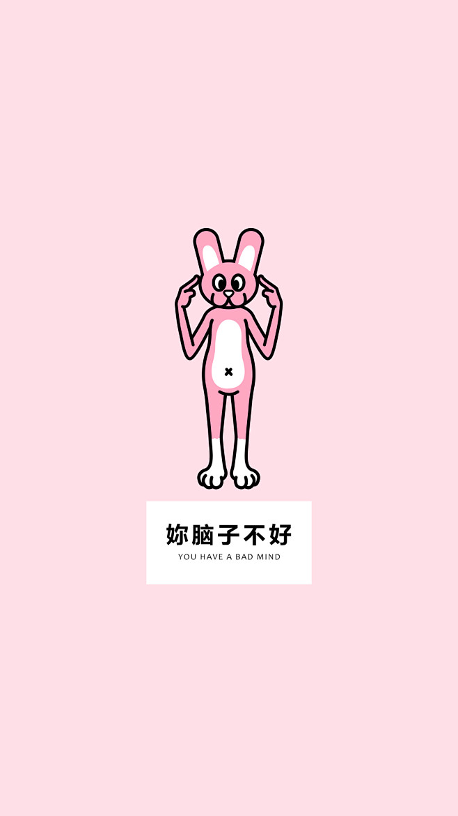 深井兔子手机壁纸-007