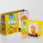 好卫来蛋黄酥礼盒_其他_食品代理网